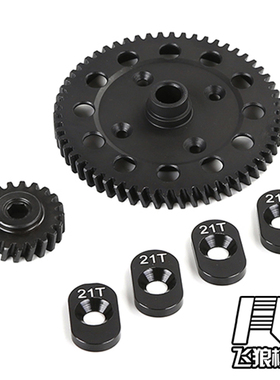 若凡 LT LOSI 5T 贝拓 汽油短卡 中差高速斜齿套件 58T/21T 87148