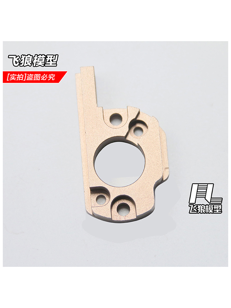 易控40824083电机座调整座4102