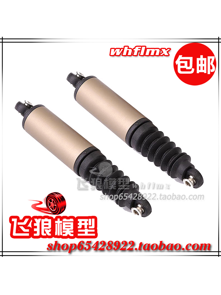 易控YK4101RC专业遥控攀爬车