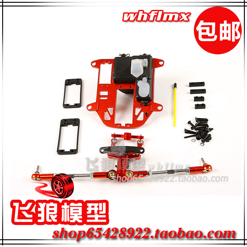 若凡Baja 5B 5T 5SC 汽油遥控车 新款 金属对称转向 免打孔 85273