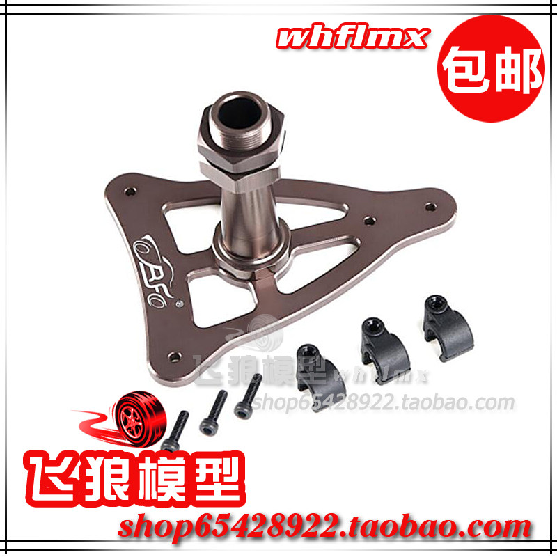 ROFUN 若凡 Baja 5B 5T 5SC 汽油遥控车 CNC 金属备胎架 85454