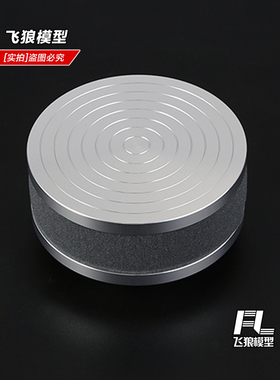 若凡LT LOSI 5T 升级配件 CNC 金属空滤 发动机空气滤清器 87062