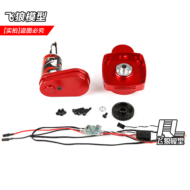 若凡汽油车升级件电启动器 一键启动 30.5CC以下发动机用 8550111