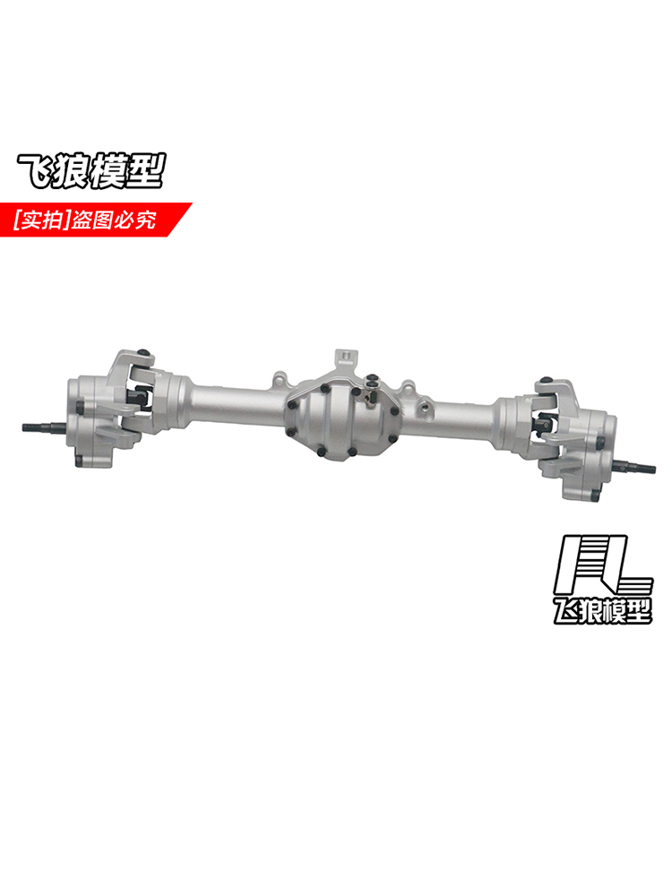 易控YK40821/8攀爬车铝合金前桥