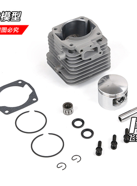 ROFUN 若凡45CC发动机升级件 双活塞环 缸头 活塞 气缸套件 85480