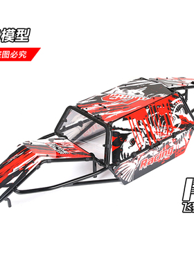 若凡baja 5B改装件 GT猪笼 金属防滚架 PC材料套装 涂装版 852301