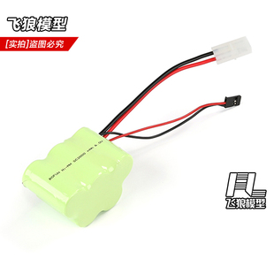 原厂6.0V2000MAH接收机电池 5汽油遥控车baja配件 63001 若凡
