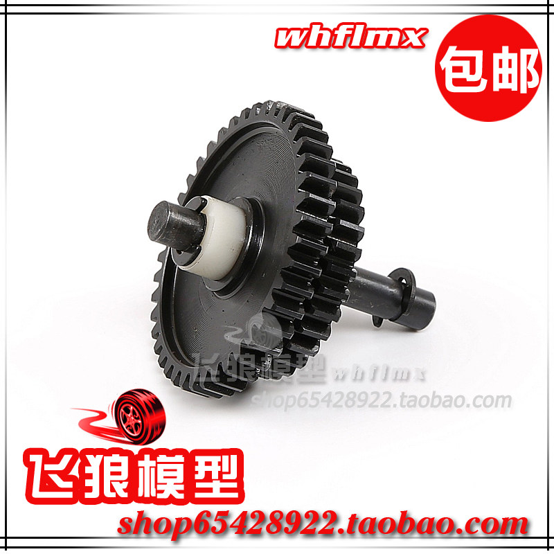 若凡 大F 1比8 HPI 无刷大脚车 TORLAND 二级齿轮组件 83028