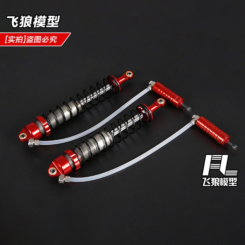 若凡baja 5B升级OP配件 CNC金属 10MM后减震器 含液压腹腔 853381