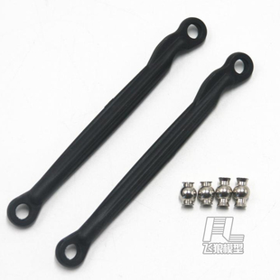 易控 DF7 YK4072 TB7 YK4073 1/7短卡车 原厂配件 转向拉杆 71044