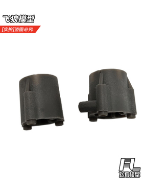 YK4082/4081 PRO易控模型 1/8攀爬车 配件 原厂 后桥连接块 14011