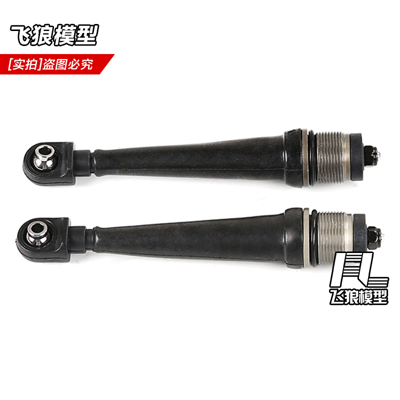 若凡BAJA 5B 遥控汽油车配件 6MM 塑料前减震顶杆 组件 9529401