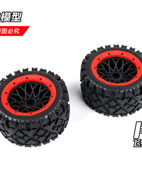 ROFUN 若凡BAJA 5B全地形后轮胎 1/5五代网纹轮毂后轮总成 951201