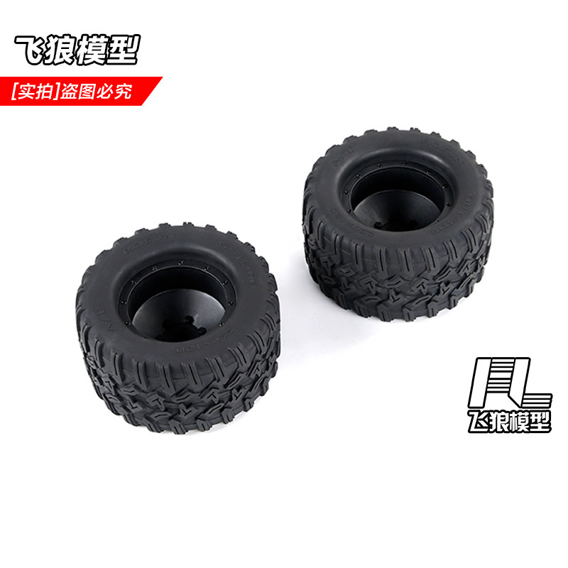 若凡 全地形大脚轮胎 220*120 适合LT WLT V5 X-LT BAHA5S 871333