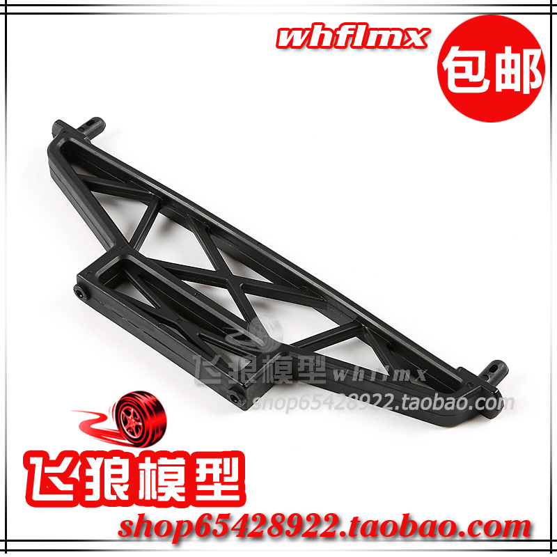若凡F5 MCD 汽油遥控平跑车配件 FT车壳后支架 172051