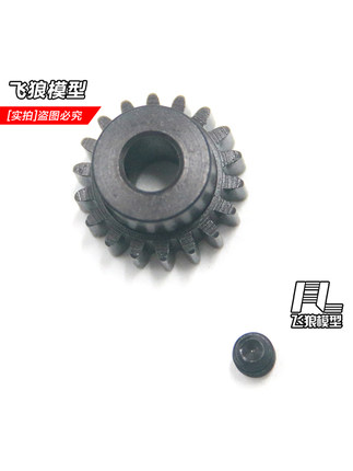 易控4082 4102 4083攀爬车配件 马达齿 电机齿 16T 5mm孔径 14031