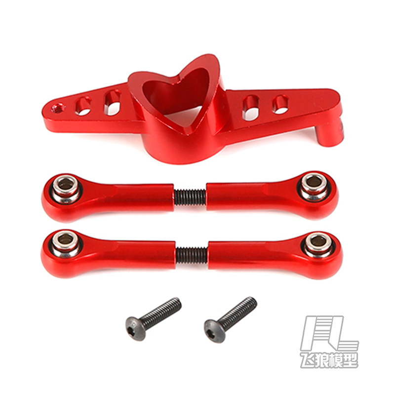 若凡LT LOSI 5T配件 CNC 金属 双转向舵机座 双舵机臂 套件 87173,玩具/童车/益智/积木/模型,遥控车升级件/零配件,淘宝优惠券,粉丝福利购,淘宝优惠卷