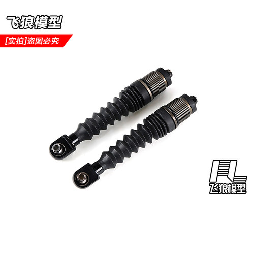 若凡baja 5B配件 1/5 8MM CNC 金属前减震顶杆 避震器顶杆 95154