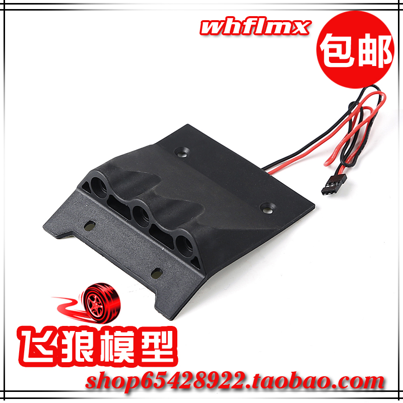 若凡 BAJA 5B 新款塑料 车顶灯 防滚架装饰板 装LED灯 854622