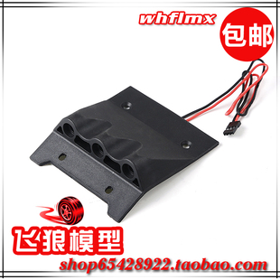 若凡 BAJA 5B 新款塑料 车顶灯 防滚架装饰板 装LED灯 854622