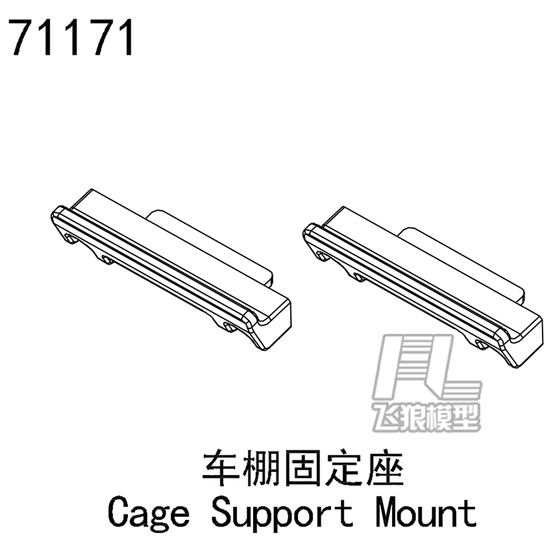 易控原厂配件车棚固定座71171