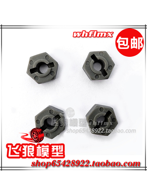 易控YK4101RC专业遥控攀爬车