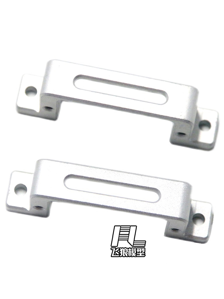 易控4082铝合金4104差速锁舵机座