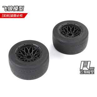 若凡baja 5B配件 二代 光头胎 后轮胎 漂移胎 总成 170/80 953191