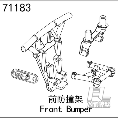 易控原厂配件前防撞架71183