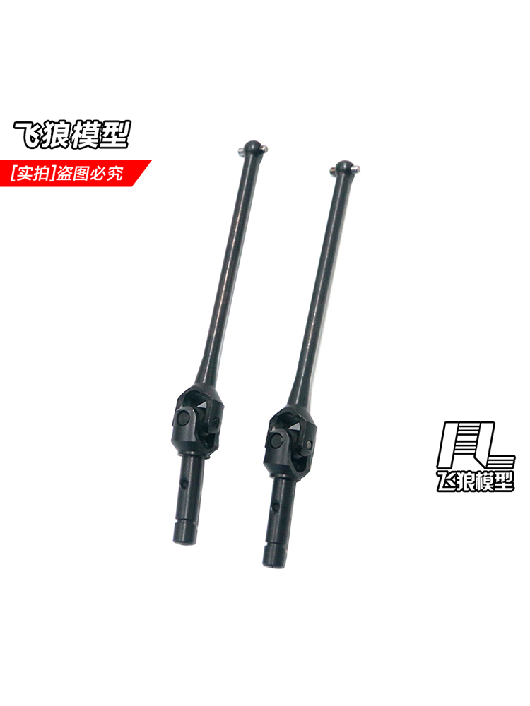 易控YK40821/8攀爬车传动轴14019