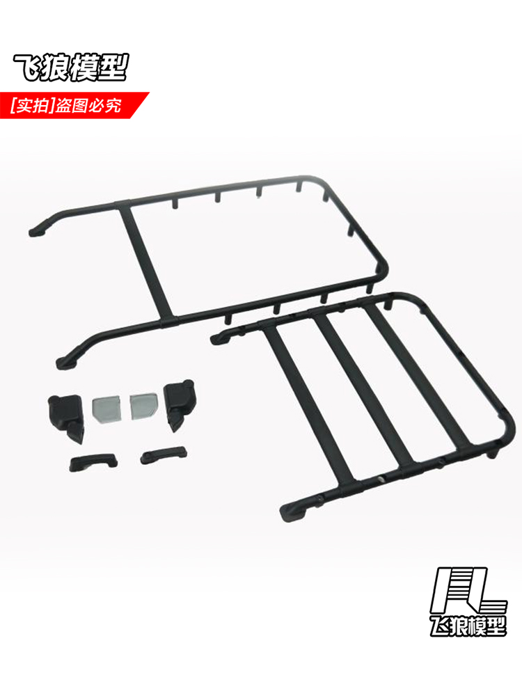 YK4103PRO易控模型1/10攀爬车