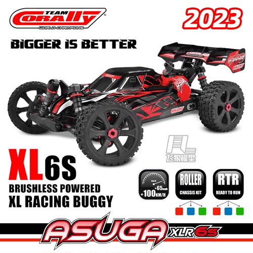 TeamCorally1/7苏格遥控模型车