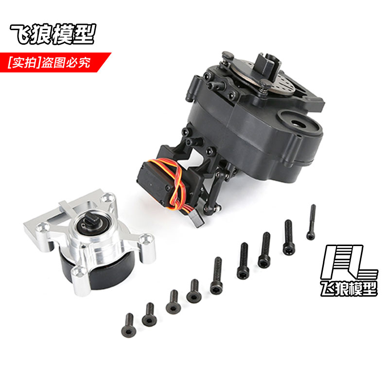 若凡LT LOSI 5T 贝拓 汽油四驱短卡 二代 倒档 倒车配件87141