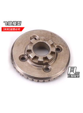 YK4082 易控模型1/8攀爬车 原厂配件 从动齿轮34T 13028