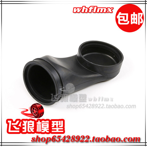 若凡F5 MCD 汽油遥控平跑车 滤清器 空滤连接管 配件 173001