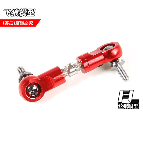 ROFUN 若凡baja 5B配件  CNC 金属舵机小拉杆 方向舵机拉杆 95243