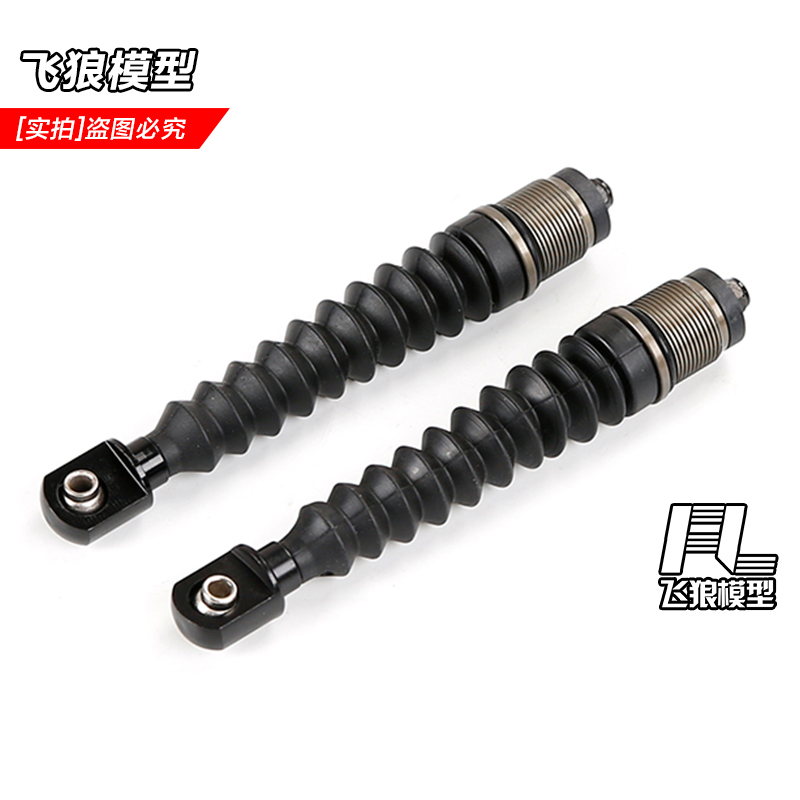 若凡baja5B汽油车配件 8MM金属后减震器顶杆 配塔状防尘套 951551