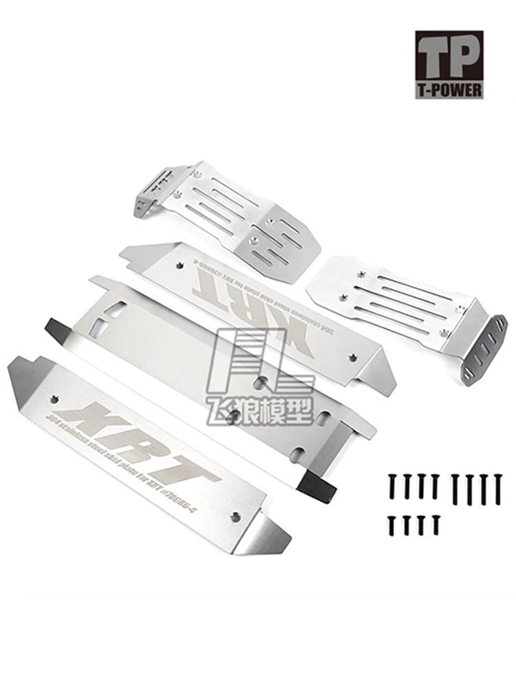 traxxas1/6XRT护板底盘装甲