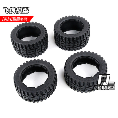 ROFUN 若凡汽油车baja5B配件 二代 全地形轮胎 胎皮 整车份 85481