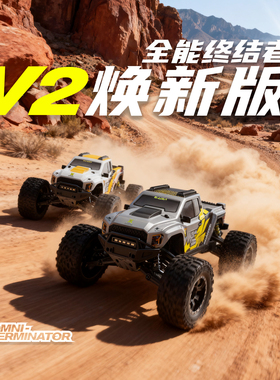 雷拉洛 全能终结者 mini10 电动无刷四驱越野遥控大脚车 RC模型车