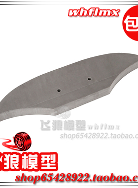 若凡 1比5 汽油遥控车 Baja 5FC 前防撞海绵 防撞板 8545003