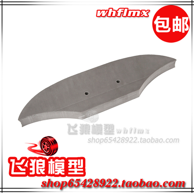 若凡 1比5 汽油遥控车 Baja 5FC 前防撞海绵 防撞板 8545003