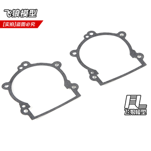 ROFUN 71CC箱体纸垫 垫片 6701514 若凡二冲程汽油发动机配件