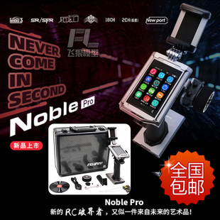 富斯NB4 PRO+ 升级版18CH RC遥控模型车 易控4082攀爬车枪控