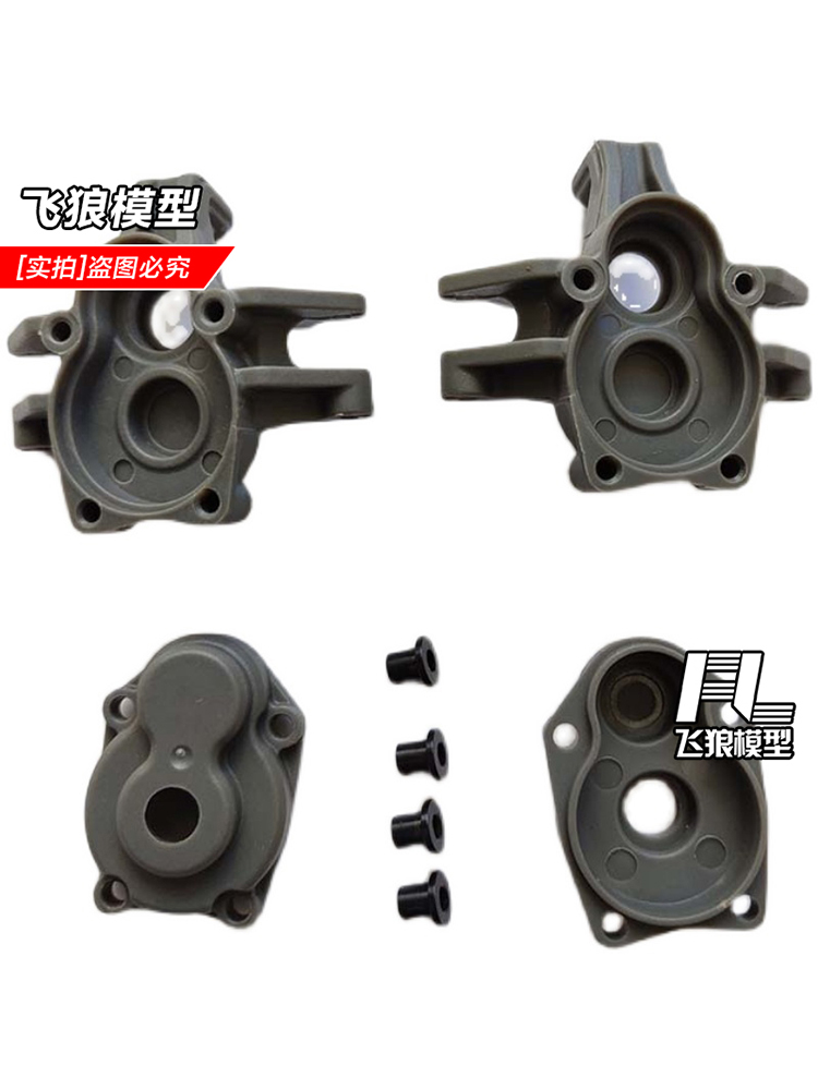 易控4082轮轴座原厂配件13003