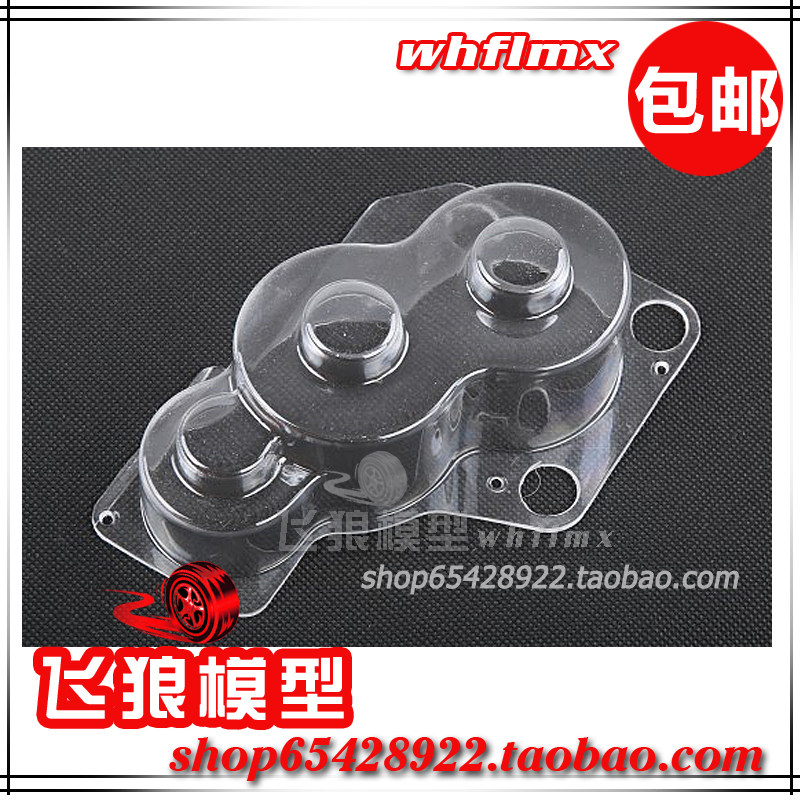 ROFUN 若凡 baja 5S 四驱汽油遥控车配件 齿轮罩 齿轮外壳 162033