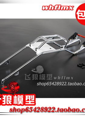 若凡汽油车 Baja 5B配件 新快拆式 金属防滚架 装金属提手 950033