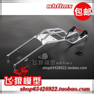 若凡汽油车 Baja 5B配件 新快拆式 金属防滚架 装金属提手 950033