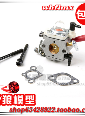 若凡 1/5汽油遥控车 Baja 发动机 化油器 ROFUN 997化油器 67020