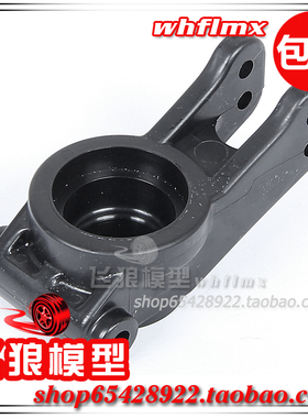 ROFUN 若凡 baja 5S四驱汽油遥控车 后轮轴承座 左L 1个装 152073